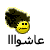 حسين الجسمي و أسماء لمنور أول عشق 2010  74924